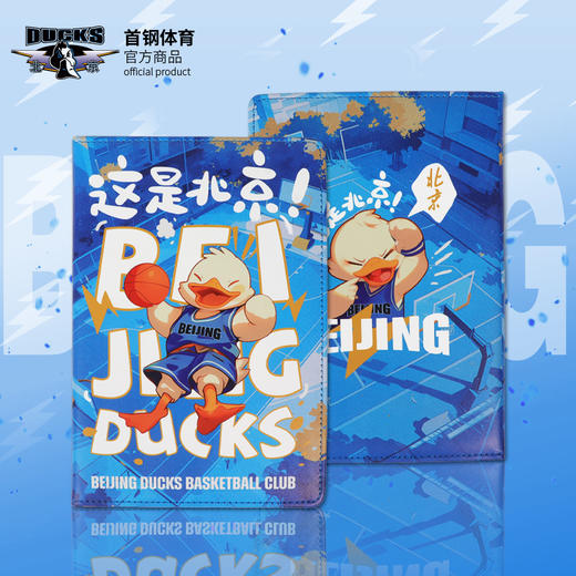 【官方正版】北京首钢俱乐部 | 霹雳鸭笔记本卡通形象PU封皮球迷周边 商品图0