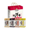 【邻家饭香】杂粮米类礼盒 1.58kg/盒 乡村振兴 消费帮扶 832系列 内配【黄小米400g、黑米400g、燕麦米380g、红米400g】FP79 商品缩略图5
