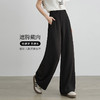 【专属特价】熙世界黑色窄版阔腿裤女春夏通勤百搭垂感宽松直筒长裤休闲西装裤 商品缩略图1