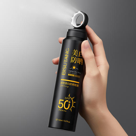 【一款让油皮都爱上防晒的喷雾】夏季碧素堂清爽美白防晒喷雾SPF50+++防水防汗防紫外线军训隔离防晒男。ry 商品图4