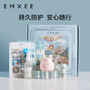 【防蚊用品】EMXEE嫚熙魔法屋防蚊礼盒 商品缩略图5