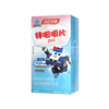 汤臣倍健锌咀嚼片-超级飞侠装（60片） 商品缩略图0