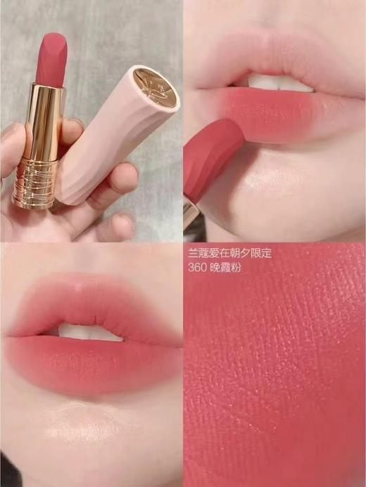 兰蔻粉金小蛮腰唇膏 持久显色雾面哑光口红#360 粉金管274# 289# 299# 商品图1