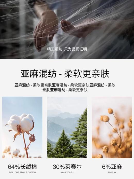 【品牌直发】欧保罗天丝亚麻棉薄款短袖衬衫男士2025夏季新款纯色衬衣商务休闲中青年 商品图4