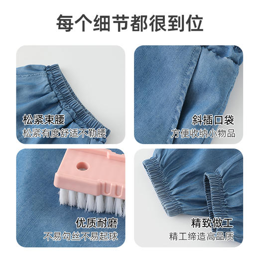 【A类品质，六种裤型可选】【UPF50+,接触冷感】夏季新款儿童天丝莱赛尔牛仔裤防蚊长裤短裤裙裤冷感防晒牛仔裤系列 商品图4