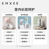 【防蚊用品】EMXEE嫚熙魔法屋防蚊礼盒 商品缩略图2