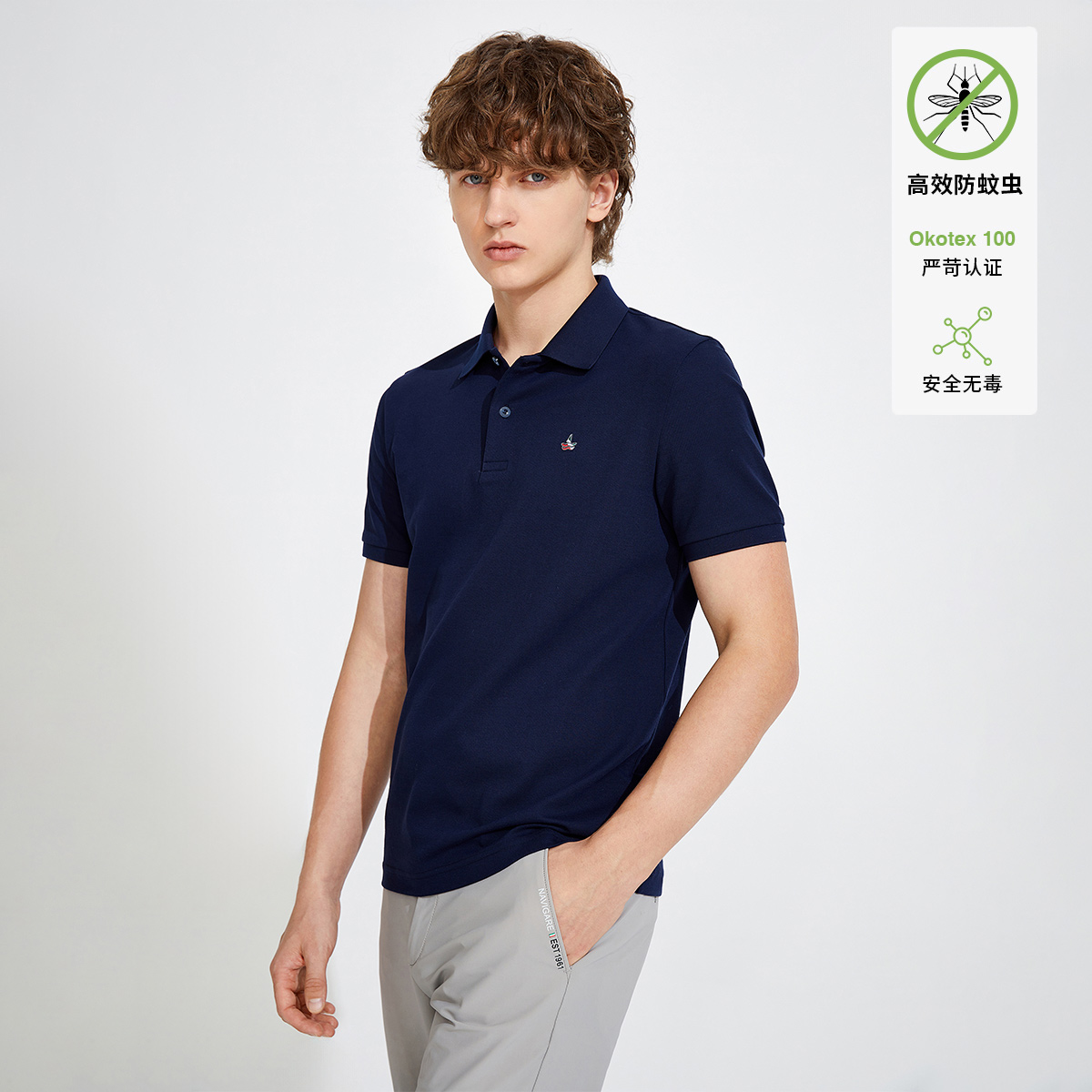 【防蚊虫】 纳维凯尔Navigare意大利小帆船夏季户外运动透气t恤男polo衫 1025523806