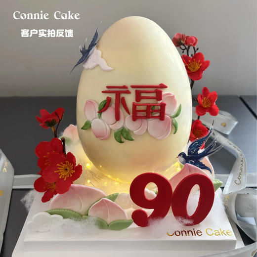 新款祝寿蛋糕 商品图1