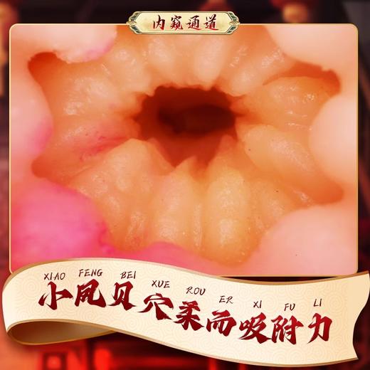 谜姬 动漫半身倒模丰腴厨娘9斤款 商品图3