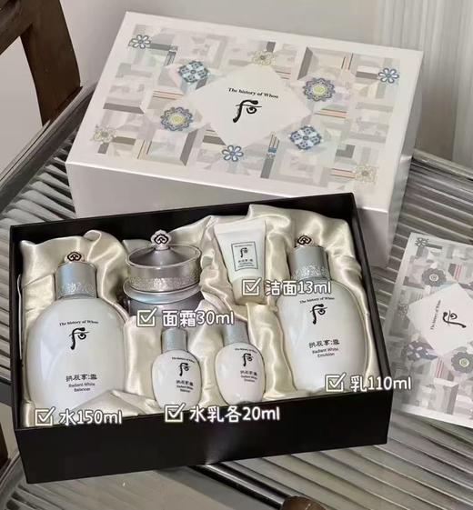 whoo雪美白三件套 商品图0