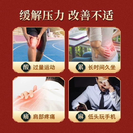 严选 | 神根金门一条根精油软膏100g/瓶 按压设计 干净卫生 商品图2