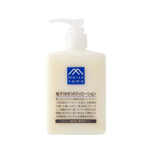 【保税仓】松山油脂柚子身体乳 300ml 滋润不粘水润保湿改善粗糙 matsuyama 效期：26年3月后 商品图0