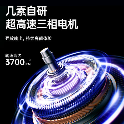几素高速净化桌面风扇Pro3超长续航空气净化7色灯环24h定时预约100档无极调节广角变频 商品图7