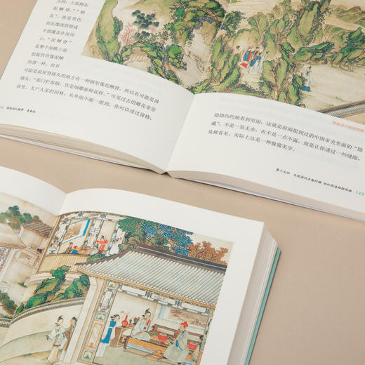 《蒋勋说红楼梦·青春版》 在蒋勋包容和善意的解读中 让青少年感悟美 感知中国传统文化的魅力书籍 商品图5