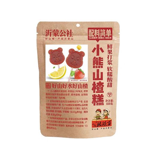 T公社联盟108g小熊山楂糕 商品图0