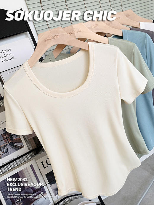 「买1送1！到手两件」辣妹冰丝螺纹正肩U领短袖T恤 女夏时尚修身显瘦打底衫弹力上衣 商品图0