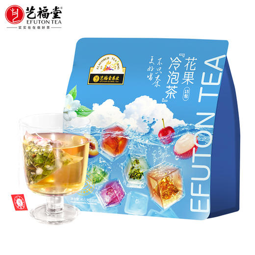 艺福堂冷泡茶49.5g/袋（15包） 商品图0