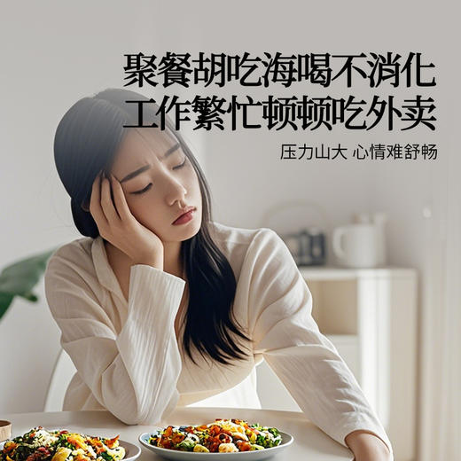 【正宗同仁堂品牌】北京同仁堂 西梅原浆 300ml(30ml*10袋）鲜果鲜榨 原汁原味 便携袋装SY 商品图10