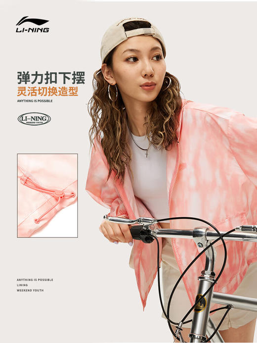 李宁（LI-NING）防晒宽松运动风衣女子晕染满印连帽外套夹克AFDU374 商品图3