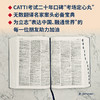 2026CATTI考试 全新英汉大词典 (第3版) 朱绩崧主编 多角度覆盖 精准扩容词条 可带进考场 英汉词典工具书 商品缩略图3