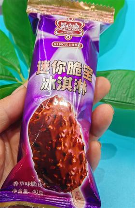 美怡乐香草味迷你脆宝