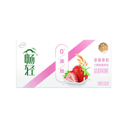 TD伊利100g*8畅轻草莓酸奶 商品图0
