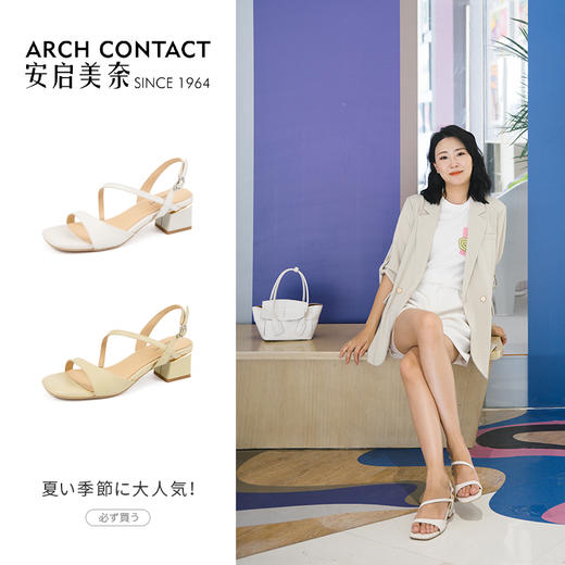 ARCHCONTACT安启美奈优雅法式方头粗跟搭扣凉鞋52828 商品图4