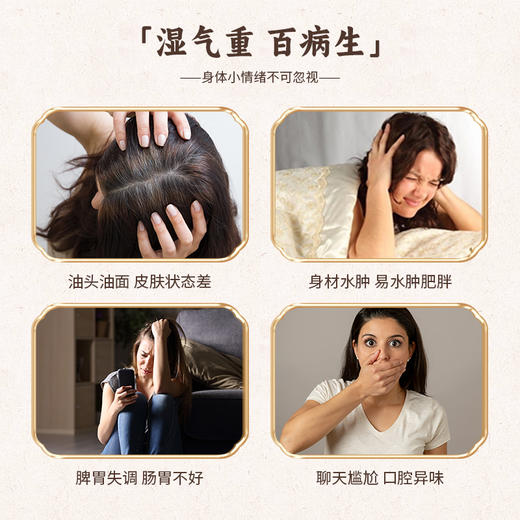 长白山人参 人参五指毛桃茯苓膏200g 科学配伍 膏稠黑亮 无「湿」一身轻 48小时发货 商品图4