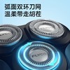 飞科 | 电动剃须刀FS901 商品缩略图1