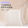 樱姿娜-女士冰肌凉感面膜内裤2402 商品缩略图2