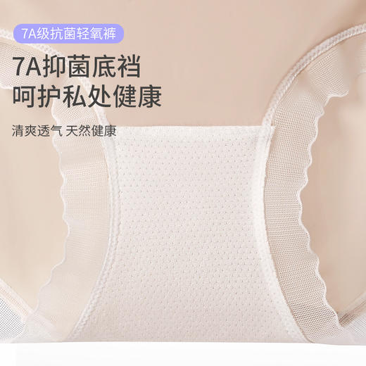 樱姿娜-女士冰肌凉感面膜内裤2402 商品图2