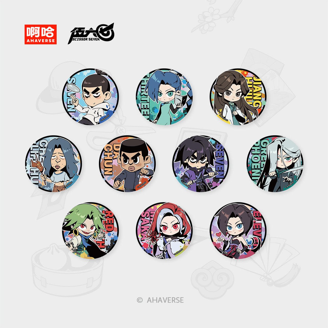 伍六七动画  官方周边 7th周年纪念系列 角色徽章