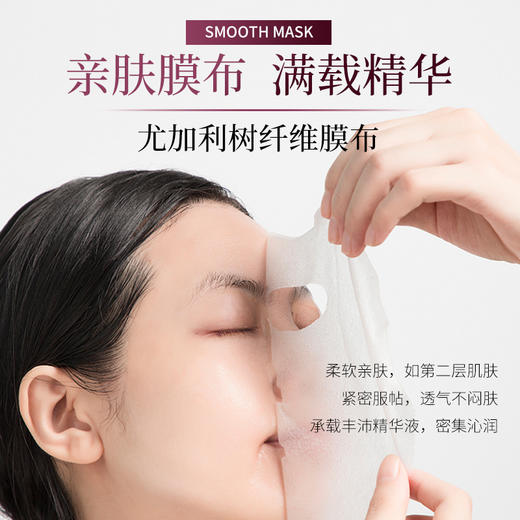 【礼想心动】晓姿 冰川玫瑰系列 肌源希 越美时光盈透绽妍精华面膜 5枚/盒 商品图3