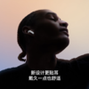 Apple/苹果 AirPods 4 搭配USB-C充电盒 苹果耳机 蓝牙耳机 适用iPhone/iPad/Mac 四代 商品缩略图2