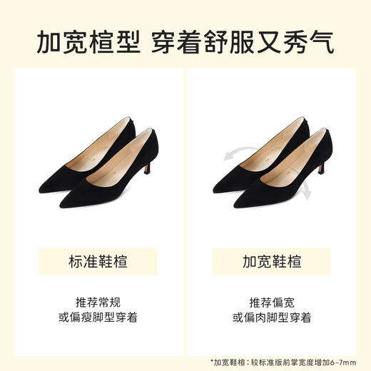 7or9高跟鞋-黑莓宽楦 商品图3