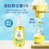 「9.9到手！舒缓清凉」娇之物语驱蚊花露水喷雾舒缓清凉便携蚊虫叮咬止痒剂宝宝洗护蚊子驱赶 商品缩略图2