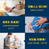 【送礼佳品】港版雅培怡保康低糖营养粉香草味850g*2（II型糖尿病人专用营养粉）（效期27年4月） 商品缩略图4