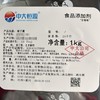 生鲜面制品栀子黄，中大恒源食品级栀子黄粉 商品缩略图4