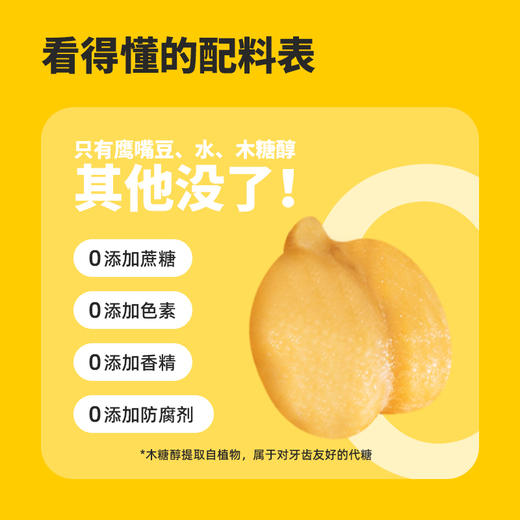 喜善花房纯蒸鹰嘴豆180g健康代餐健身餐低脂膳食纤维健康零食解馋 商品图2