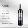张裕第九代N268解百纳干红1000ml 商品缩略图1
