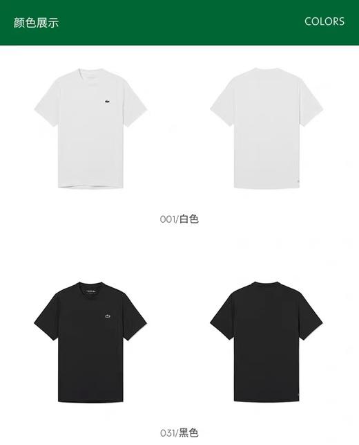 小鱼 ULTRA DRY速干运动圆领短袖T恤 Z-15228 商品图8