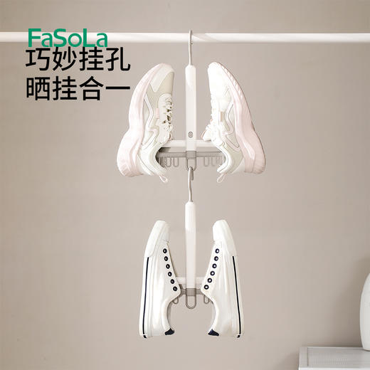 FaSoLa旋转阳台鞋架多功能晾晒架鞋子衣架窗外鞋子晾晒收纳架晒鞋子神器 商品图6