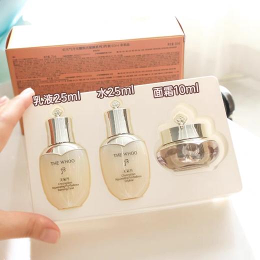 黛珂凝光奢享护肤中小样套组护肤化妆包8件/套 跨境 旅行装 多款旅行装可选 商品图6