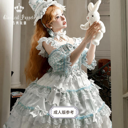 【盲拍，全款预售】童装 安东尼蛋糕日常OP 爱丽丝组 古典玩偶 Lolita【2025年9月30日起发货】 商品图2