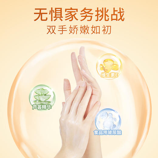 蔬果园加州红柚4合1果蔬餐具净100g*3 商品图4