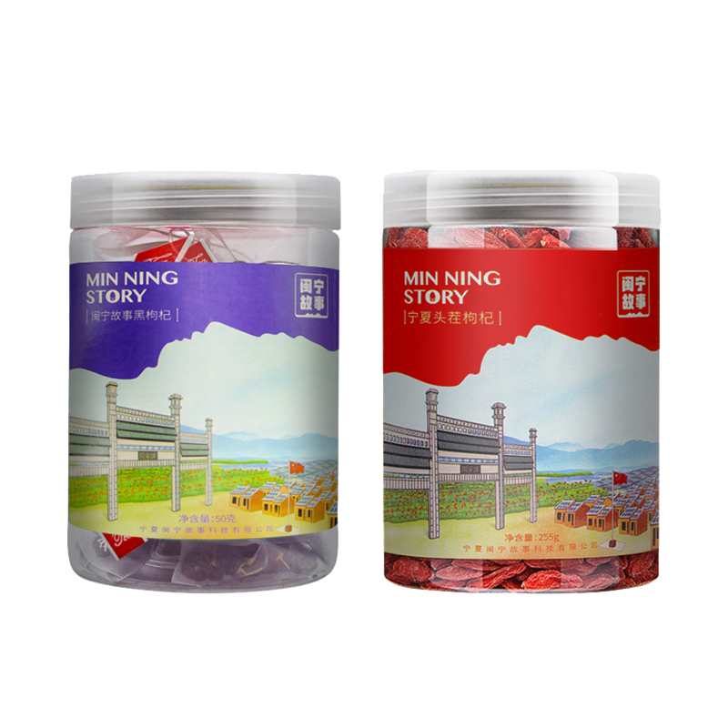 闽宁镇闽宁故事枸杞组合MNGS50-2505