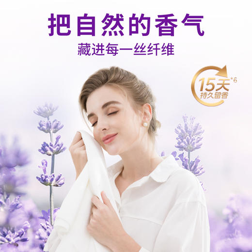 蔬果园蓝风铃香水柔软洗衣液&蔬果园生物酵素除菌4D洗衣凝珠2盒装&蔬果园蓝盾香水除菌洗衣凝珠8g*10颗*2包 商品图4