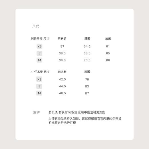 金蘑菇菇 Villa Petriolo西西里 刺绣吊带上衣 商品图7