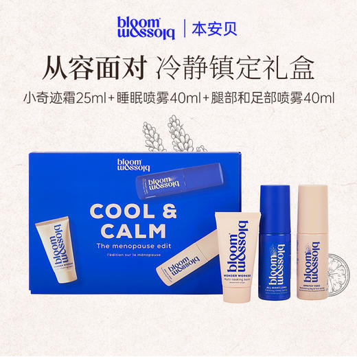 保税直发 Bloom and Blossom 更年期从容面对礼盒（睡眠喷雾 40mL+脚趾舒缓放松喷雾 40mL+多效舒缓保湿霜 25mL） 商品图1