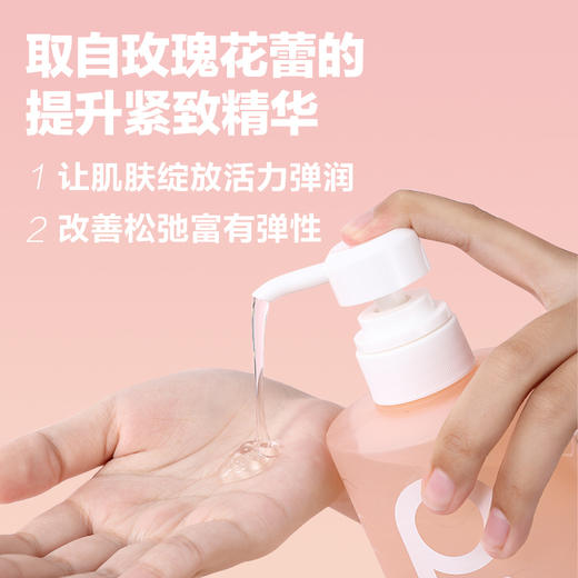 【自营】柏缇氨基酸洗沐套装 玫瑰紧致沐浴露1L+郁金香滋润洗发露780ml 商品图7
